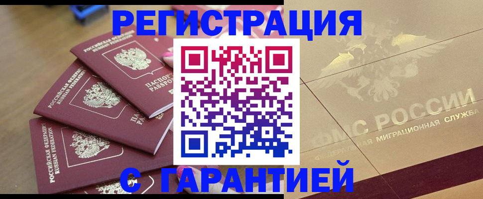 пропишу в квартире в Изобильном